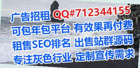 钦南IVF物业公司